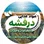 مواد غذایی درفشه