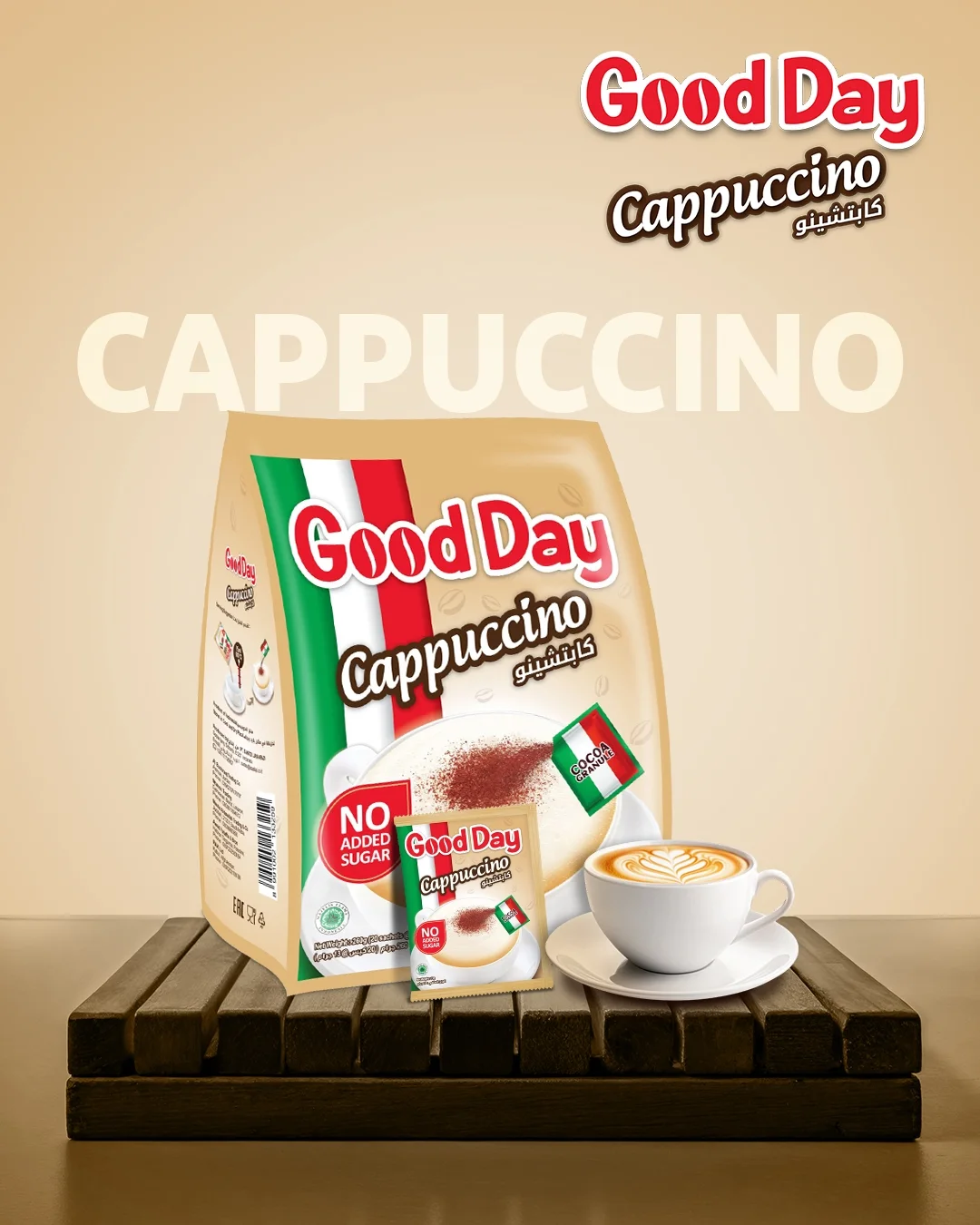 کاپوچینو گوددی بدون شکر 20 عددی