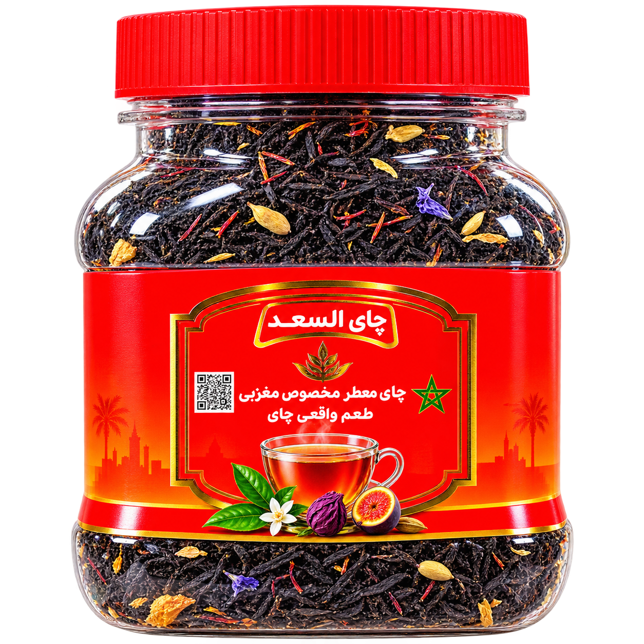 چای مراکشی 200 گرمی السعد