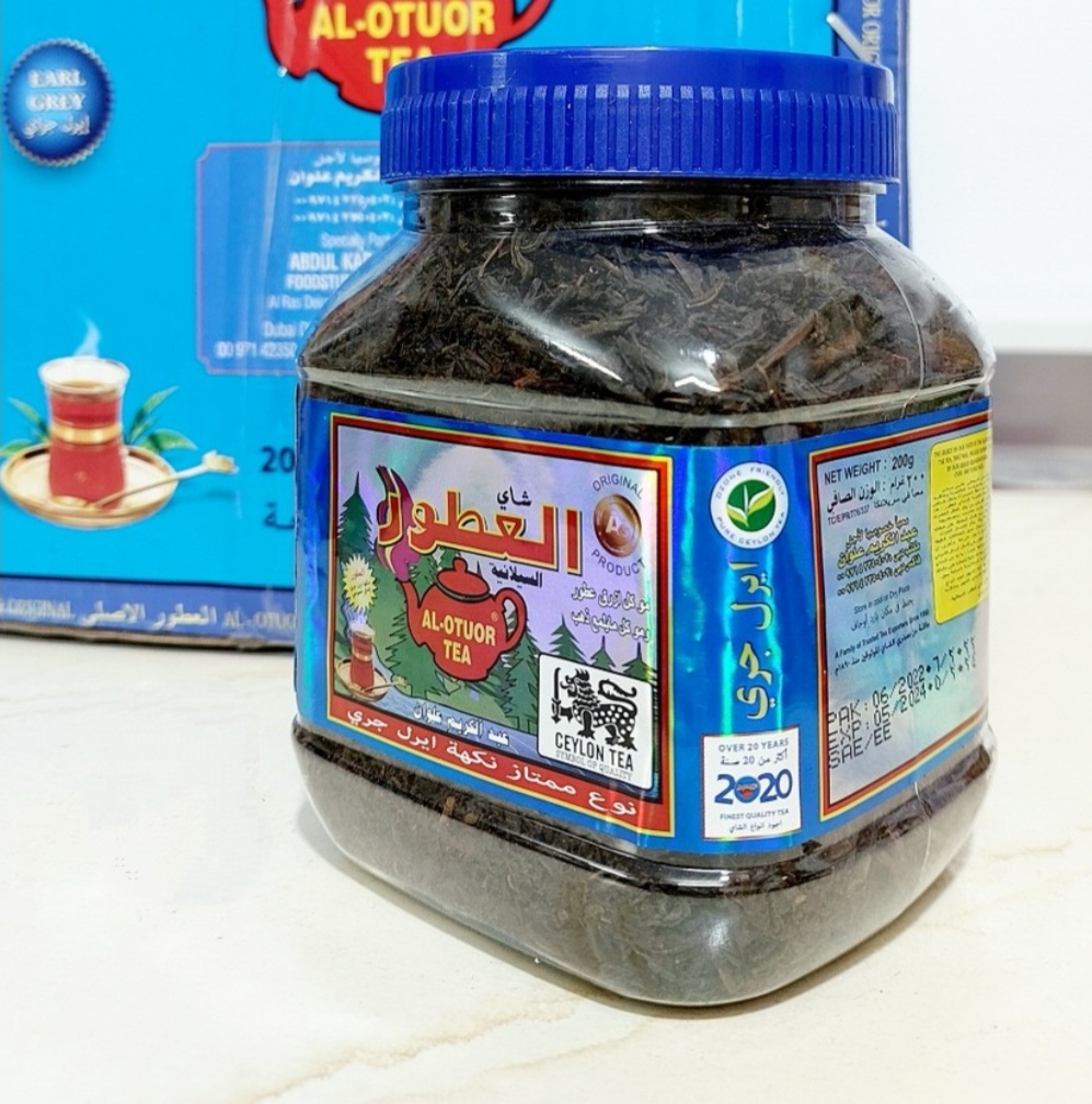 چای 200 گرمی العطور سیلان