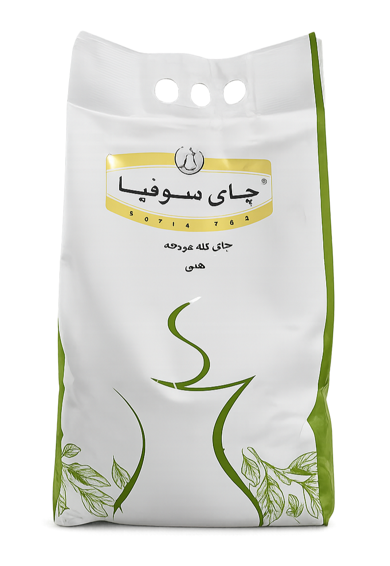 چای 2/5 کیلویی سوفیا