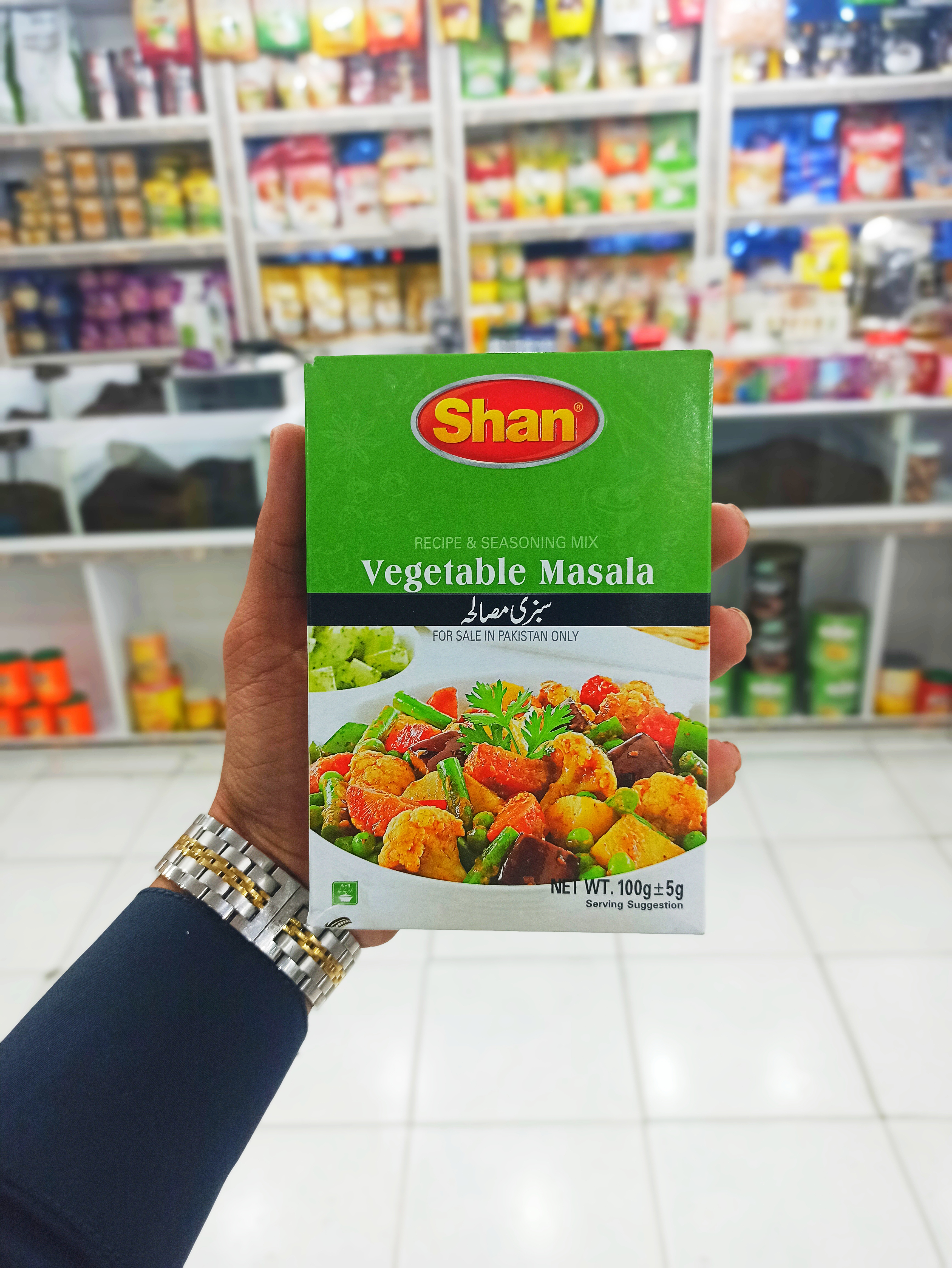 ادویه سبزی پاکتی 50 گرمی شان