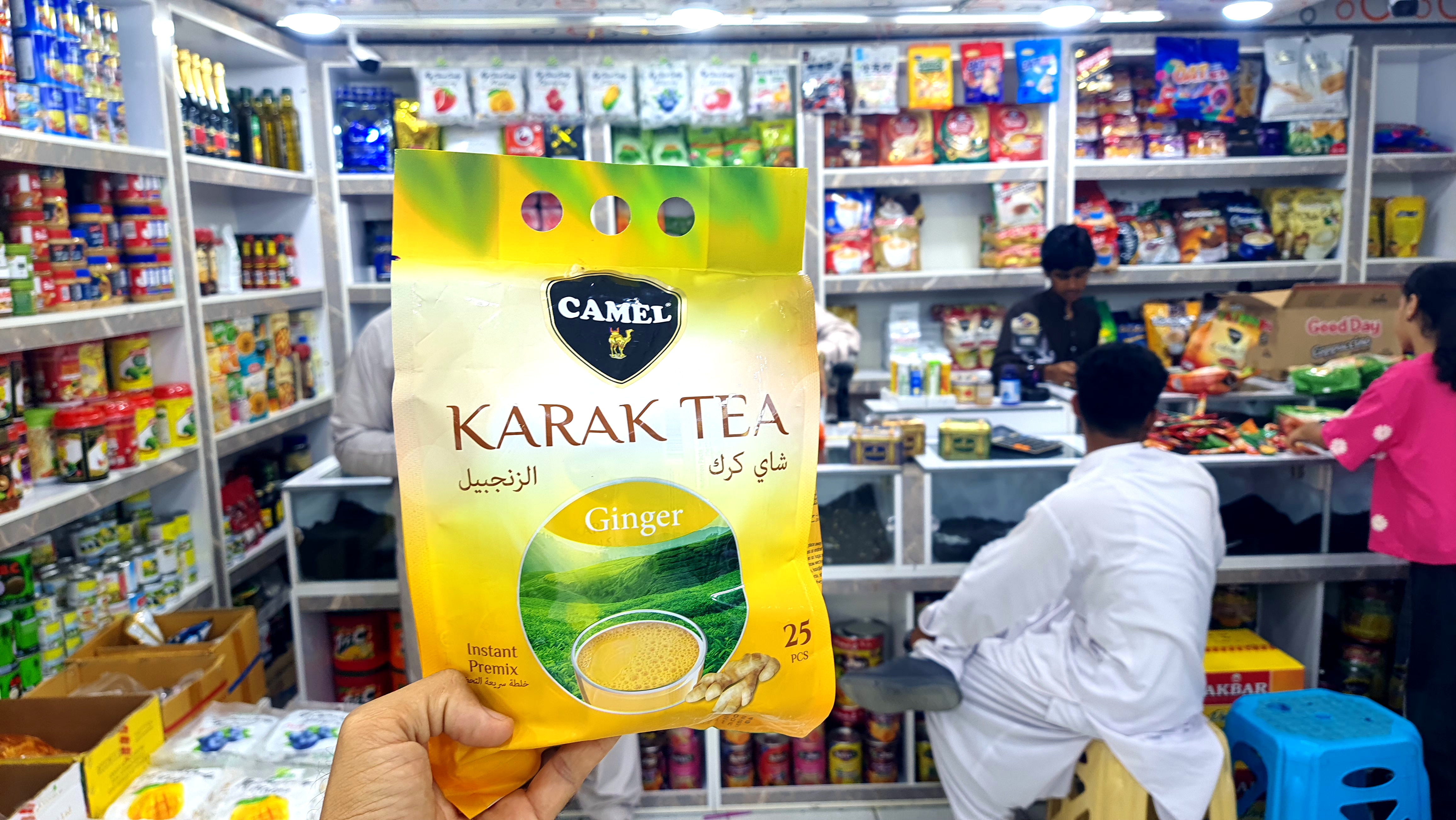 چای کرک کمل با طعم زنجبیل