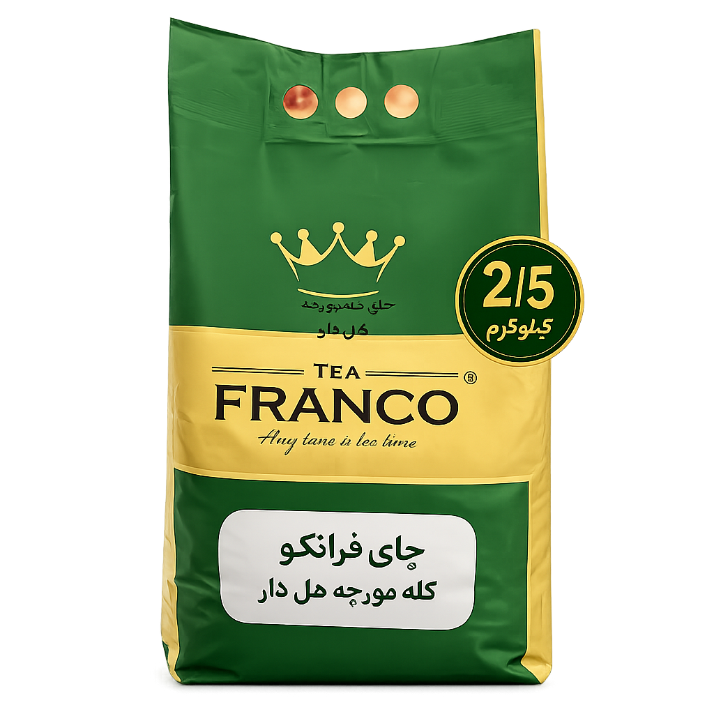 چای فرانکو 2/5 کیلویی