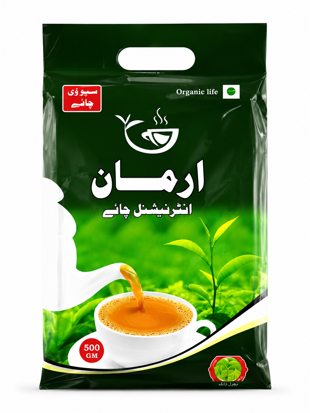 چای پاکستانی ارمان ۵۰۰ گرم | چای سیاه پاکستانی درجه یک