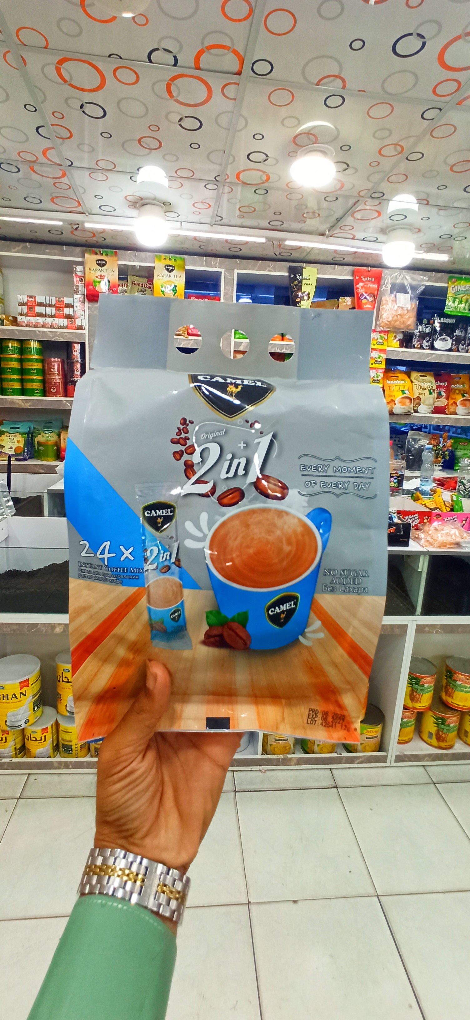 کافی میکس کمل رژیمی