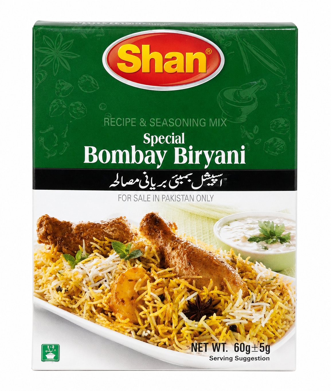 ادویه شان پاکستانی پاکت ۵۰ گرمی