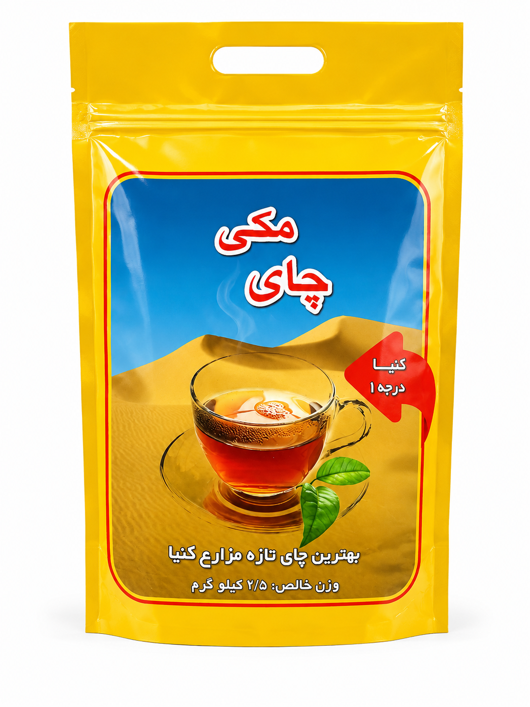 چای مکی کله مورچه کنیا درجه ۱